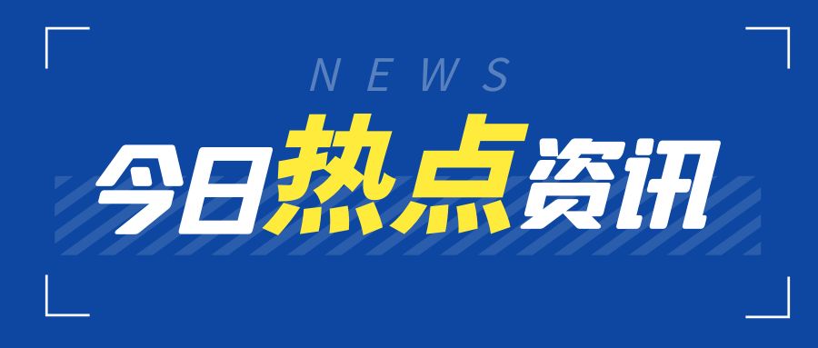 商務部等6部門關(guān)于組織開展“購在中國”系列活動的通知