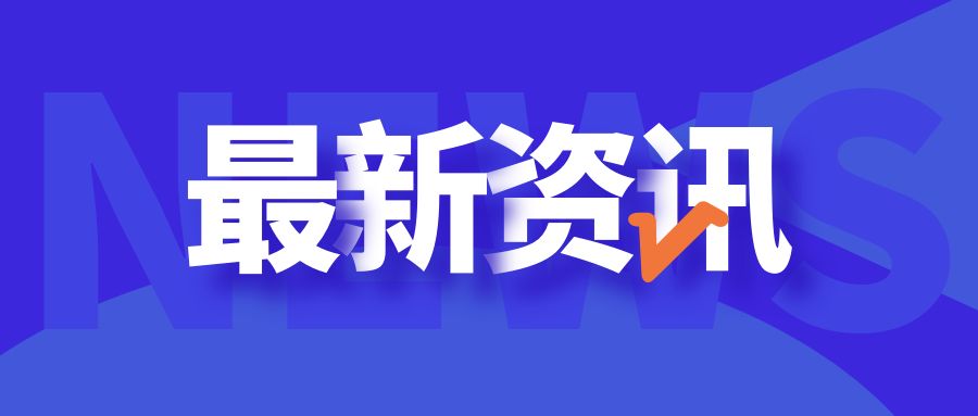 商務部消費促進司負責人談2025年上半年我國消費市場情況